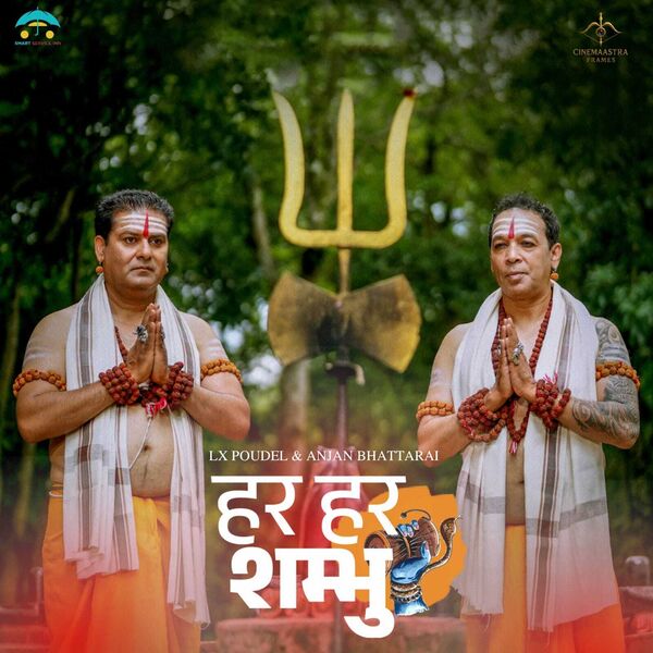 Djlx Poudel|Hara Hara Shambhu Djlx Poudel|Hara Hara Shambhu
