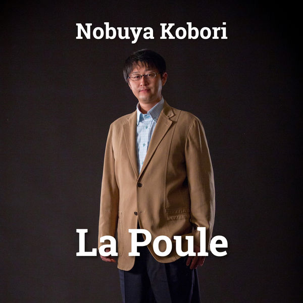 NOBUYA KOBORI|La Poule