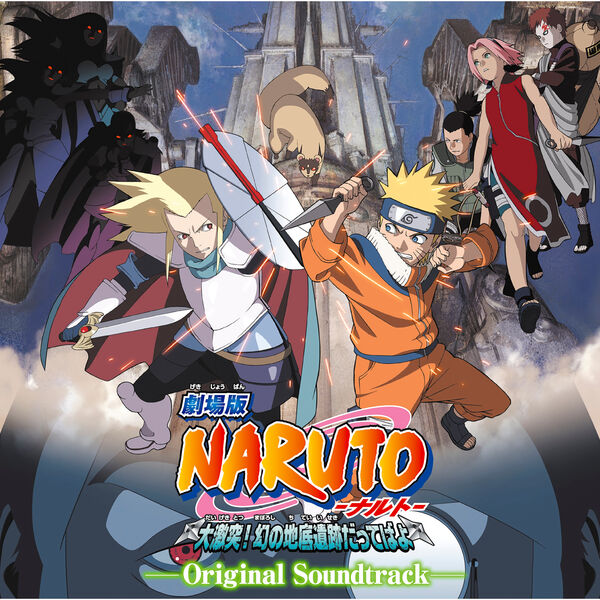 Naruto And The Legend Of The Stone Of Gelel NARUTO THE MOVIE: LEGEND OF THE STONE OF GELEL ORIGINAL SOUNDTRACK