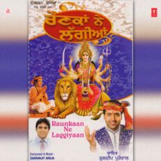 Rounkan Ne Laggian, Kuldeep Purewal - Qobuz