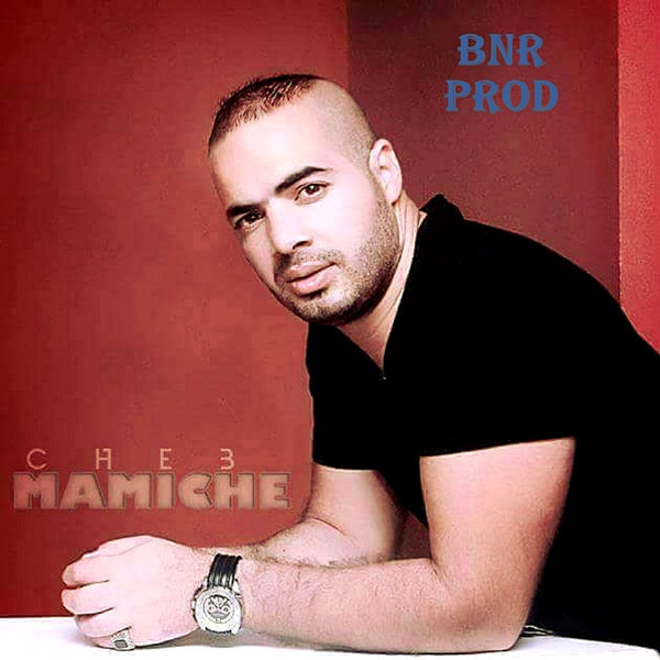 Cheb Mamiche - Hob lawal Cheb Mamiche - Hob lawal