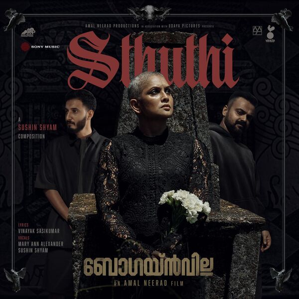 Sushin Shyam|Sthuthi (From "Bougainvillea") Sushin Shyam|Sthuthi (From "Bougainvillea")