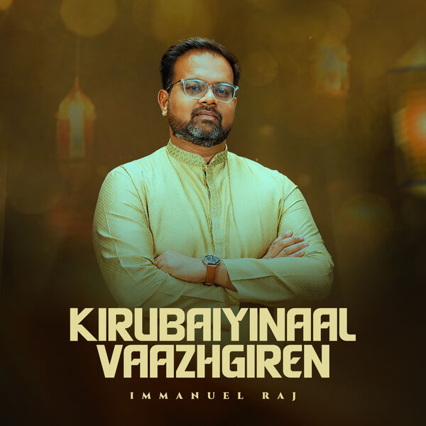 Kirubaiyinaal Vaazhgiren, Immanuel Raj D - Qobuz