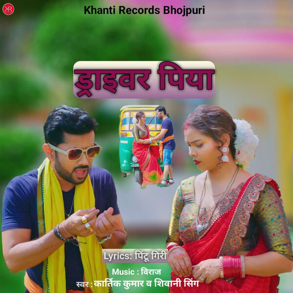 Latke Lyrics Pallu Latke Maro Pallo Latke Kishore Asha Maro Pallo