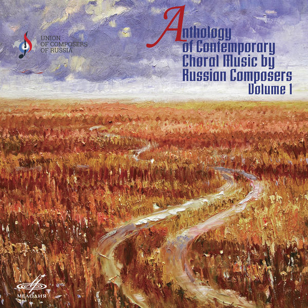 Chamber Choir of the Moscow Conservatory - Anthology of Contemporary Choral Music by Russian Composers, Vol. 1 (Live) Chamber Choir of the Moscow Conservatory - Anthology of Contemporary Choral Music by Russian Composers, Vol. 1 (Live)