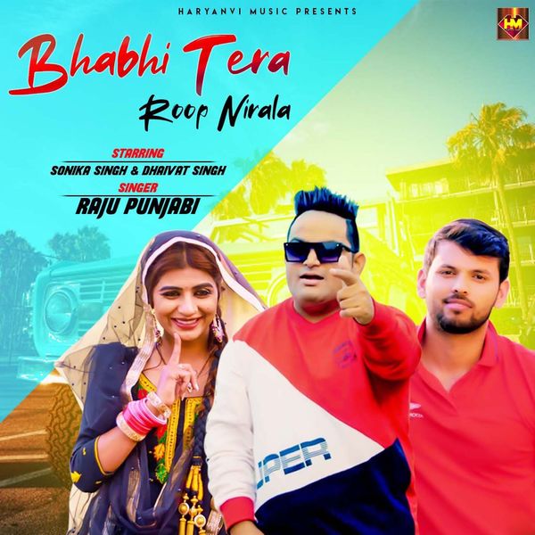 Raju Punjabi|Bhabhi Tera Roop Nirala Raju Punjabi|Bhabhi Tera Roop Nirala