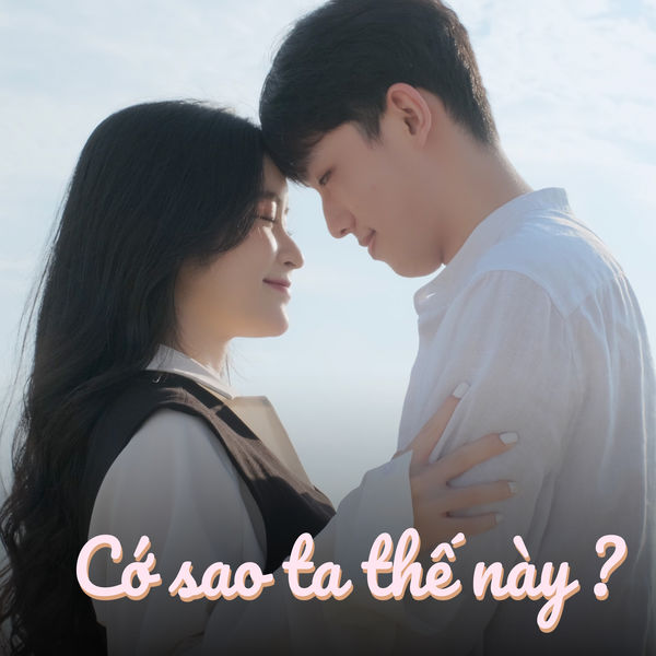 Lit|Cớ Sao Ta Thế Này? Lit|Cớ Sao Ta Thế Này?