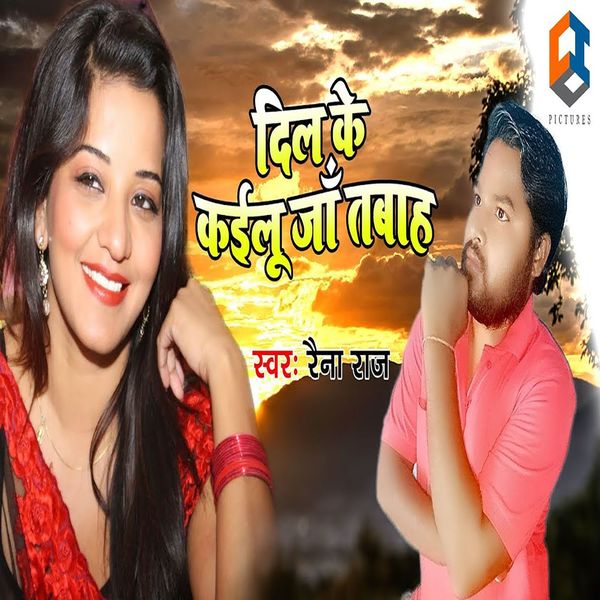 Raina Raj - Dil Ke Kailu Ja Tabah Raina Raj - Dil Ke Kailu Ja Tabah