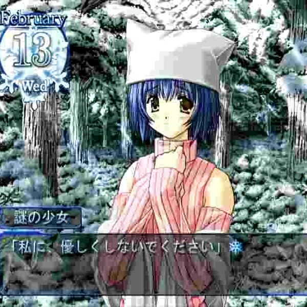 ĀᏕᏬᏋᏁᏠᏋᏒᏬ ᏰᎧᏬᏁᎴᏗᏒᎩ ᏗᎥᏠō 2002, sayako - Qobuz