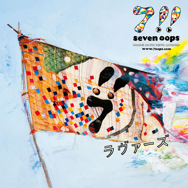 セブプラ♡1st album 7's セブプラ♡1st album 7's