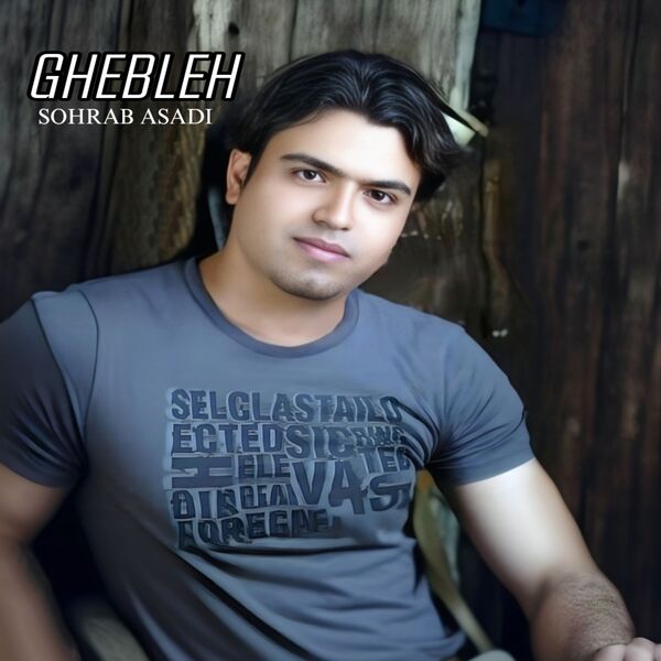 Sohrab Asadi|Ghebleh