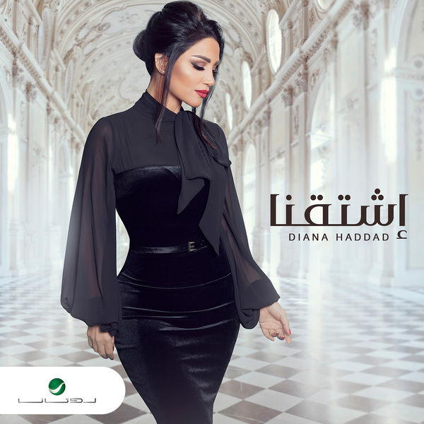 Diana Haddad|Eshtagna (Single) Diana Haddad|Eshtagna (Single)