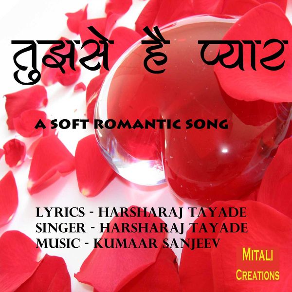 Kumaar Sanjeev feat. Harsharaj Tayade - Tujhse Hai Pyar Kumaar Sanjeev feat. Harsharaj Tayade - Tujhse Hai Pyar