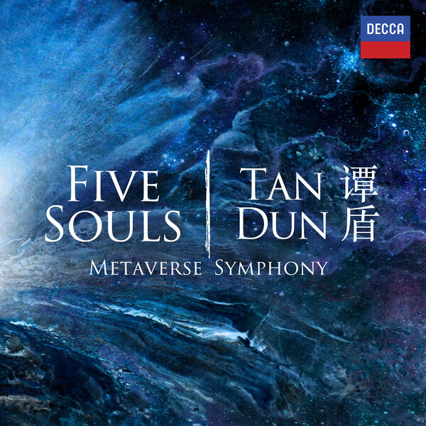 WE Orchestra|Five Souls WE Orchestra|Five Souls