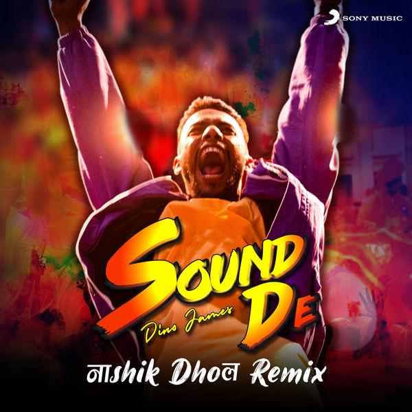 Dino James|Sound De Nashik Dhol Remix Dino James|Sound De Nashik Dhol Remix