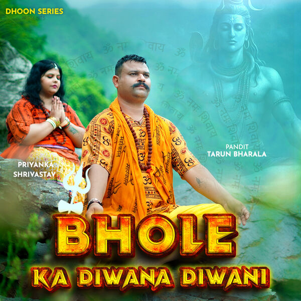 Pandit Tarun Bharala|Bhole Ka Diwana Diwani Pandit Tarun Bharala|Bhole Ka Diwana Diwani