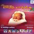 Various Artists Christmas Pattu Padunga, Vol. 2