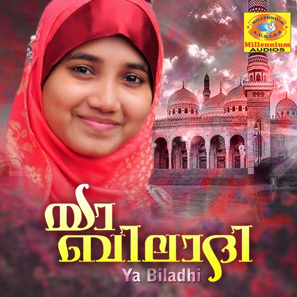 Sidhrathul Munthaha, Jassir vadakara - Ya Biladhi Sidhrathul Munthaha, Jassir vadakara - Ya Biladhi