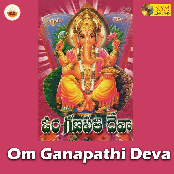 Rajesh Muralidhar|Om Ganapathi Deva Rajesh Muralidhar|Om Ganapathi Deva