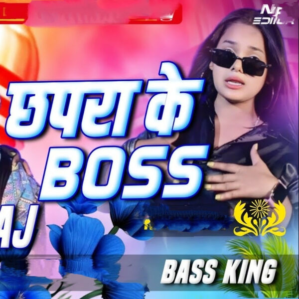Kumar Arjun|Chapra ke boss DJ song | Official bhojpuri song | #pawan Kumar Arjun|Chapra ke boss DJ song | Official bhojpuri song | #pawan