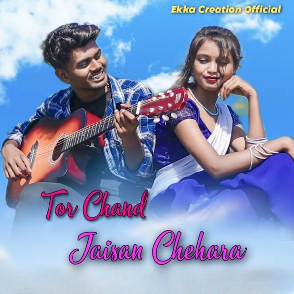 Lyrics Thokozani Langa New Songs Chand Ke Paar Chalo Hd Gana