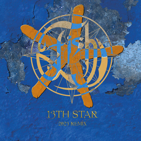 Fish|13th Star (Deluxe Digital 2023 Remix) Fish|13th Star (Deluxe Digital 2023 Remix)