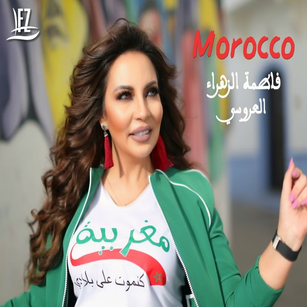 TÉLÉCHARGER FATIMA ZAHRA LAAROUSSI HOB IMITATION FATIMA ZAHRA IMITATION HOB TÉLÉCHARGER LAAROUSSI