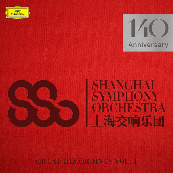 Shanghai Shimpony Orchestra - Great Recordings Shanghai Shimpony Orchestra - Great Recordings