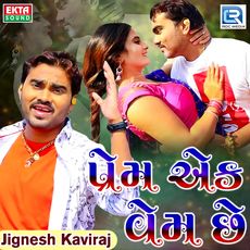 Gujarati Bewafa Song Jignesh Kaviraj Bewafa Exclusive Jignesh