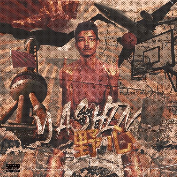 Yassin - Yashin Yassin - Yashin