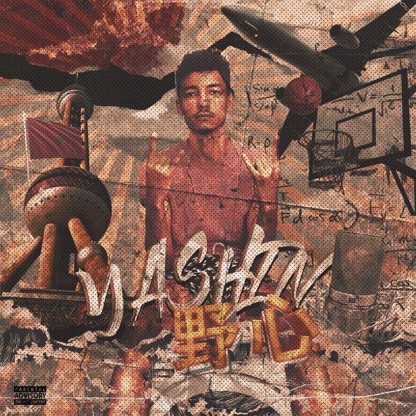 Yassin|Yashin