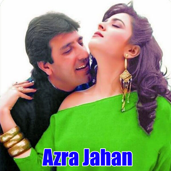 Azra Jahan|A Gally Lag Ja A Na Menu Tarpa A Azra Jahan|A Gally Lag Ja A Na Menu Tarpa A
