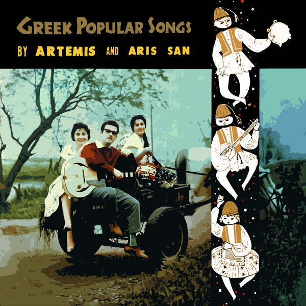 Greek Popular Songs, Aris San and His Orchestra Qobuz