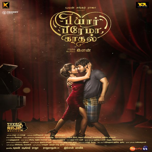 Yuvan Shankar Raja|Pyaar Prema Kaadhal (Original Background Score) Yuvan Shankar Raja|Pyaar Prema Kaadhal (Original Background Score)