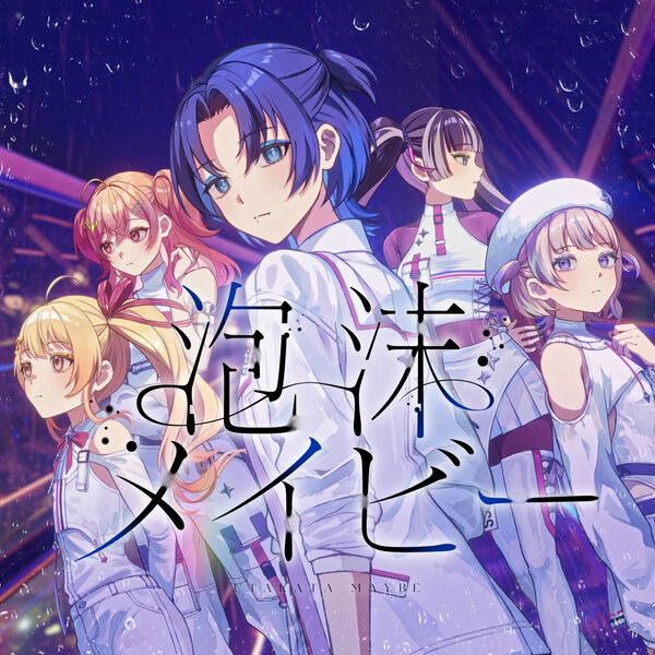 ReGLOSS|泡沫メイビー ReGLOSS|泡沫メイビー