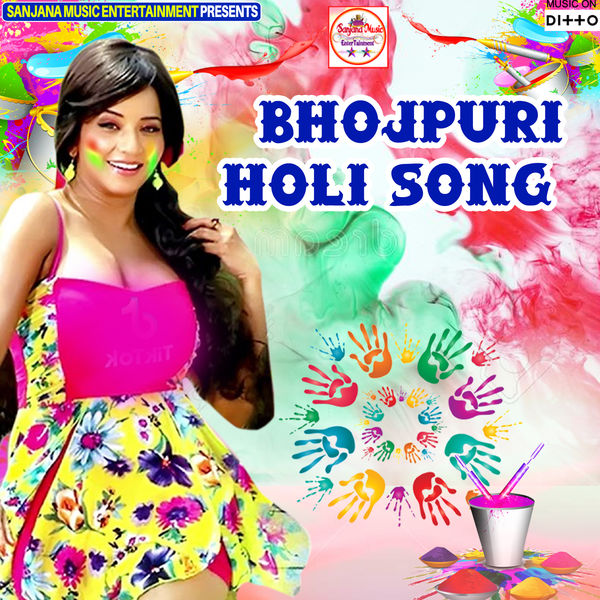2024 Holi Special Holi Ka New Gana Gana 2024 Kalpana Holi Geet