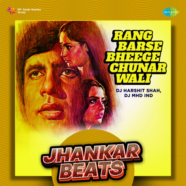 Amitabh Bachchan|Rang Barse Bheege Chunarwali  (Jhankar Beats)