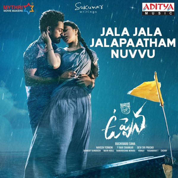 Devi Sri Prasad|Jala Jala Jalapaatham Nuvvu (From "Uppena") Devi Sri Prasad|Jala Jala Jalapaatham Nuvvu (From "Uppena")