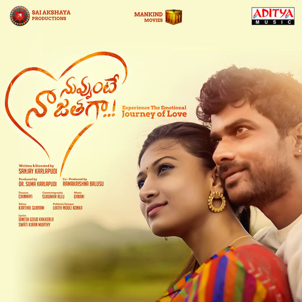Video Song Bhairava Dweepam Telugu Songs Prema Khaidi Songs