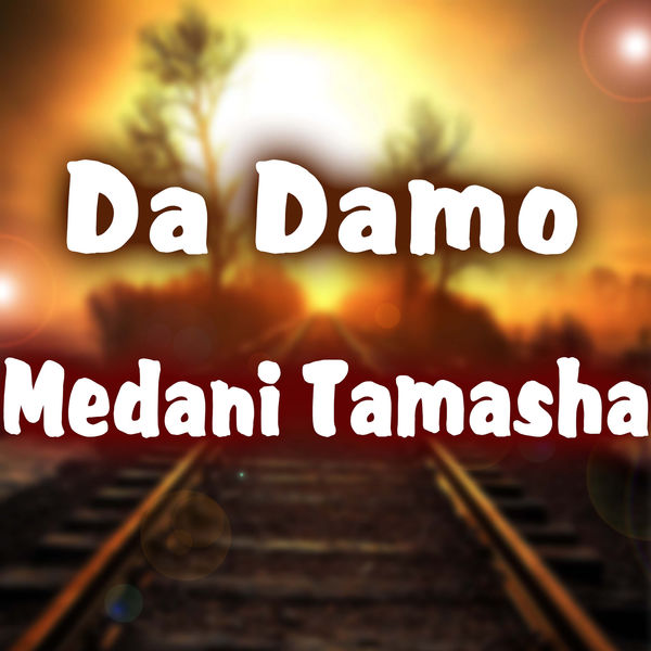 Da Damo - Medani Tamasha Da Damo - Medani Tamasha
