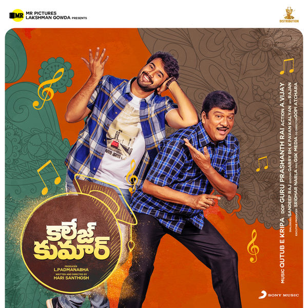 Anurag Kulkarni Kancharapalem Songs Naa Songs Original Babu