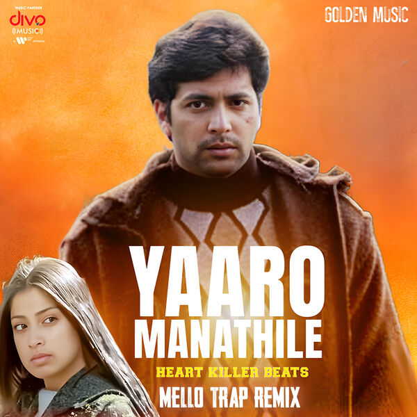 Harris Jayaraj|Yaaro Manathile - Mello Trap Remix Harris Jayaraj|Yaaro Manathile - Mello Trap Remix