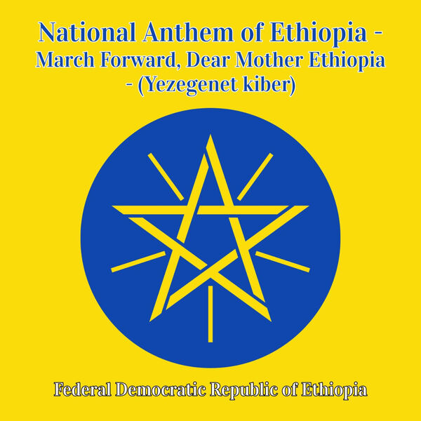 National Anthem Of Ethiopia March Forward Dear Mother Ethiopia national-anthem-of-ethiopia-march-forward-dear-mother-ethiopia