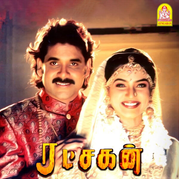 Ratchagan (Original Motion Picture Soundtrack), A.R. Rahman - Qobuz