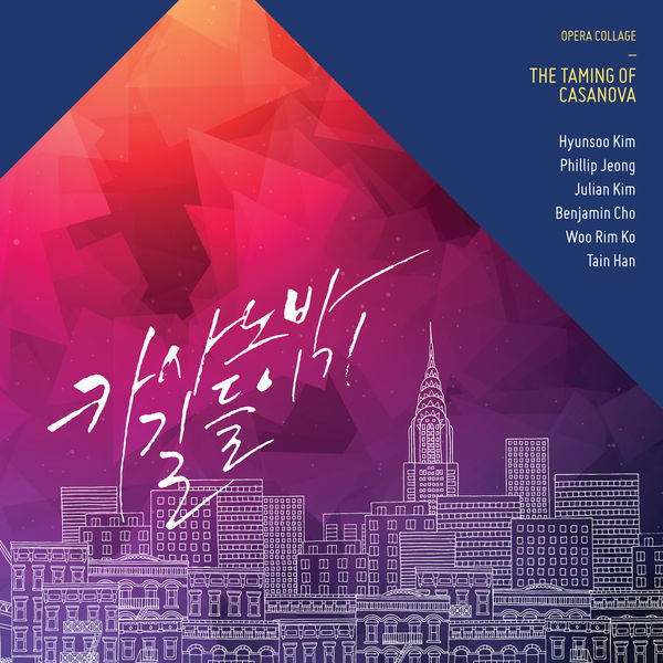 Hyunsoo Kim - The Taming Of Casanova Hyunsoo Kim - The Taming Of Casanova