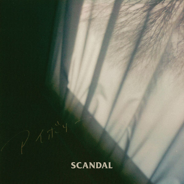 Scandal|Ivory