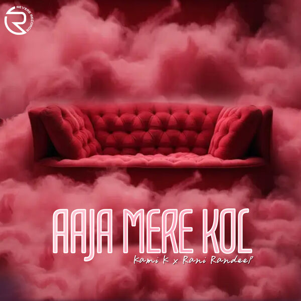 Rani Randeep|Aaja Mere Kol Rani Randeep|Aaja Mere Kol