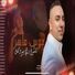 Mouss Maher كشكول راي ببروكسل