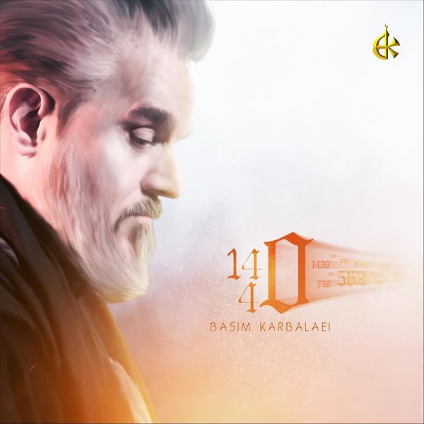 Basim Karbalaei|1440 Basim Karbalaei|1440