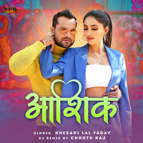 Dj Remix Daradiya Uthata Ye Raja Remix Raja Ki Raj Humor Poster